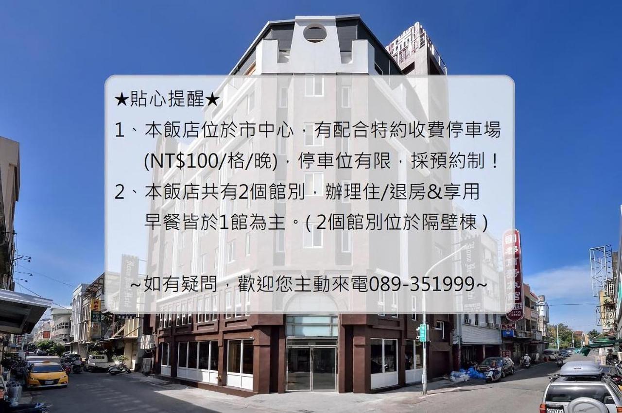Home Rest Hotel T'ai-tung Exterior foto